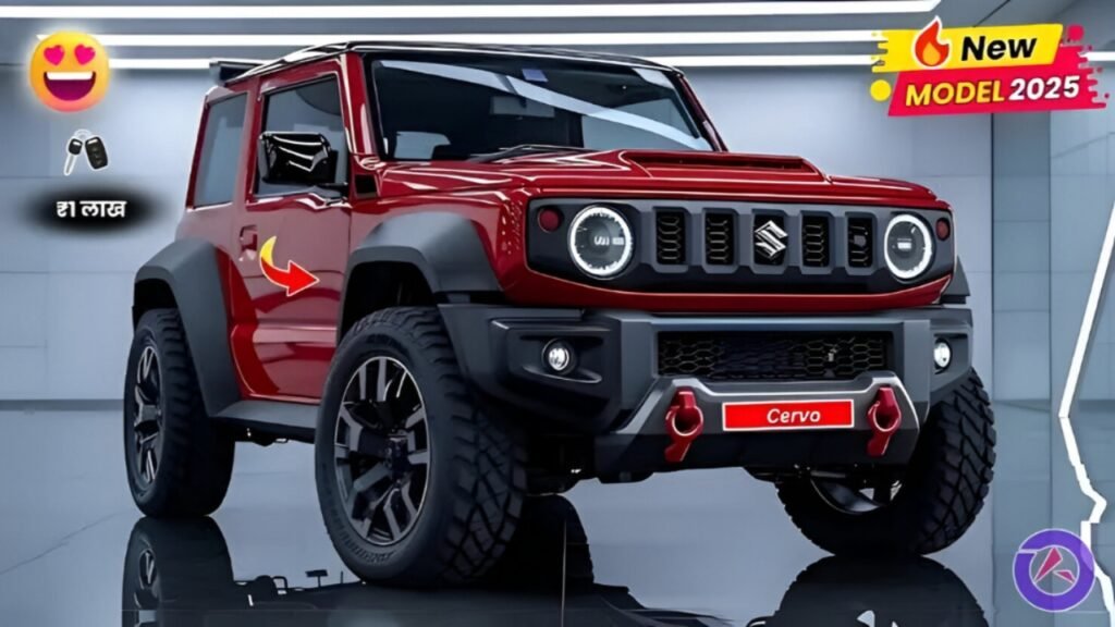 Maruti Suzuki Cervo 2025